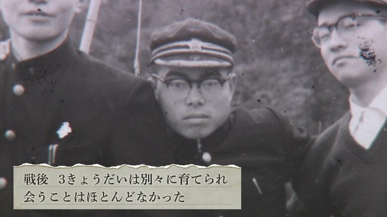 戦後、きょうだいはほとんど会わなかった