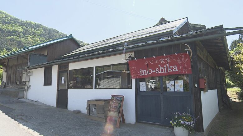 ジビエ食堂「イノシカ」（長野市若穂保科）