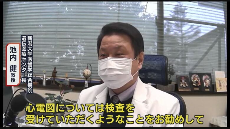 新潟大学医歯学総合病院 遺伝医療センター長　池内健 教授