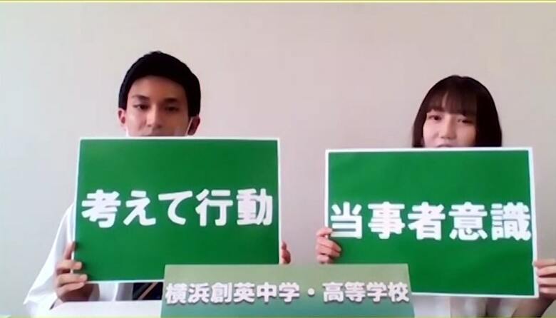 横浜創英中学・高等学校の小菅翔平さん（左）と松本亜莉沙さん（右）