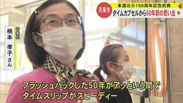 卒業生・楠本孝子さん