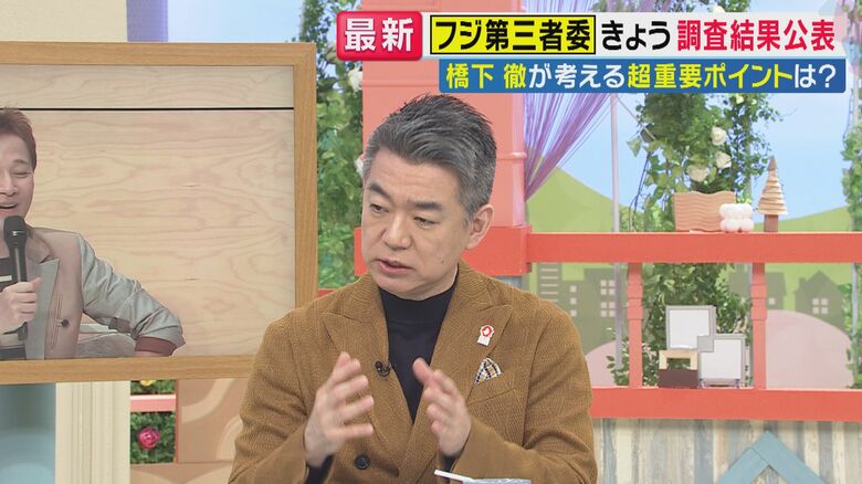 橋下徹氏（関西テレビ「旬感LIVEとれたてっ！」より）