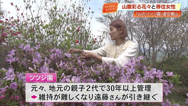 園主の遠藤みさきさん（45）。2022年に関東から佐川へ移住した