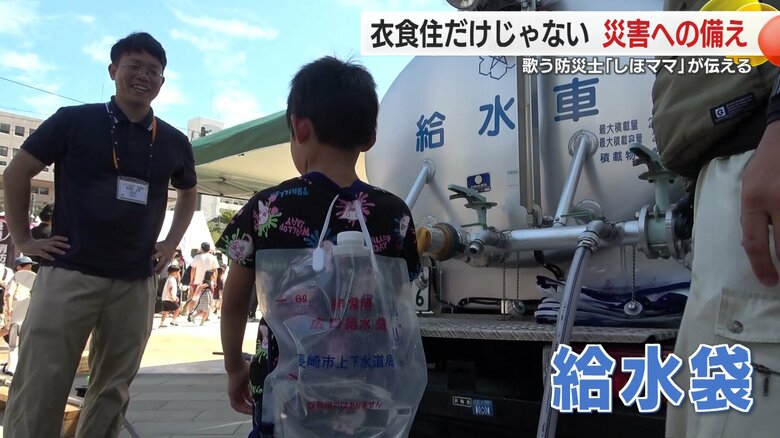 長崎市の給水袋はリュック式