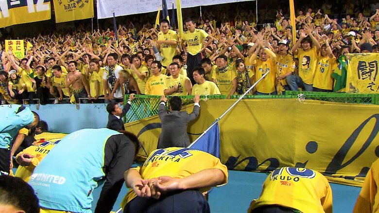 2009年 J2降格が決まり サポーターに頭を下げる