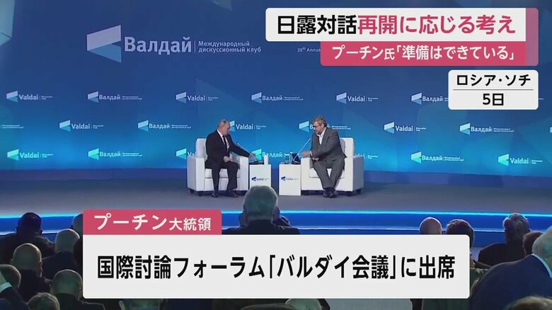 （ロシア・ソチ 5日）