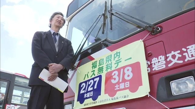 新常磐交通の門馬常務取締役