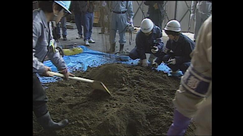 1996年1月の発掘調査