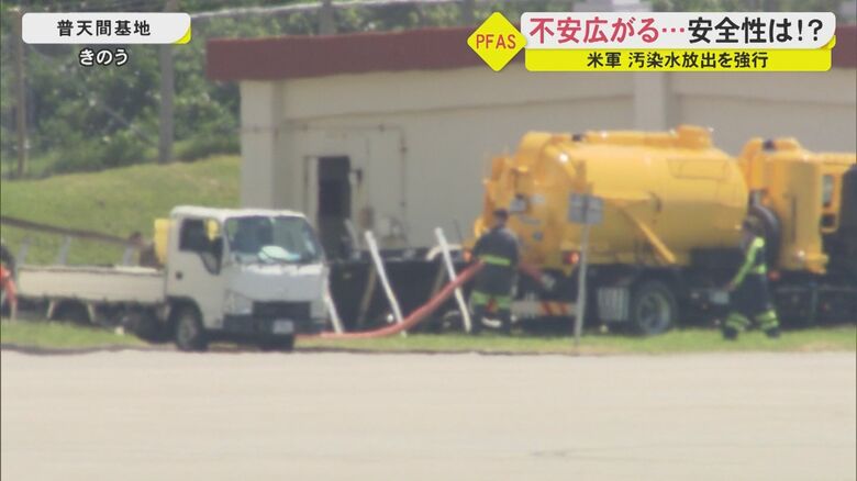 2021年8月26日　沖縄・宜野湾市 普天間基地