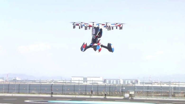 「空飛ぶクルマ」