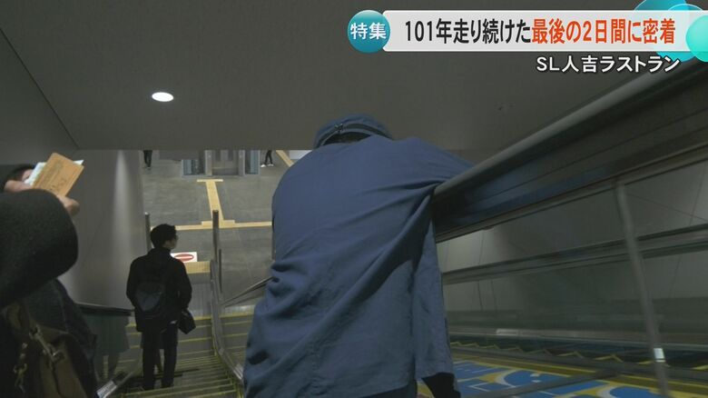 肩を落とし次の駅へと向かう一心くん