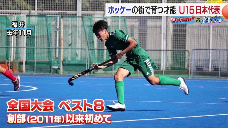 オーストラリアの国際大会も経験