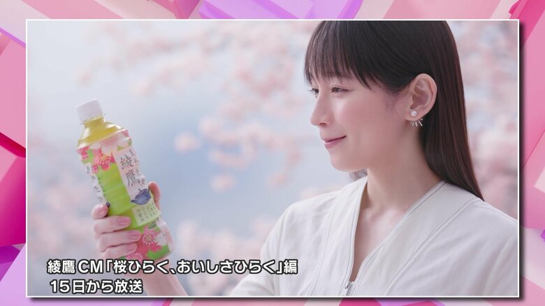 桜ボトルを見つめながら、緑茶を味わって満面の笑みを浮かべる吉岡里帆さん