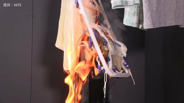 発火事故の再現（提供：NITE）