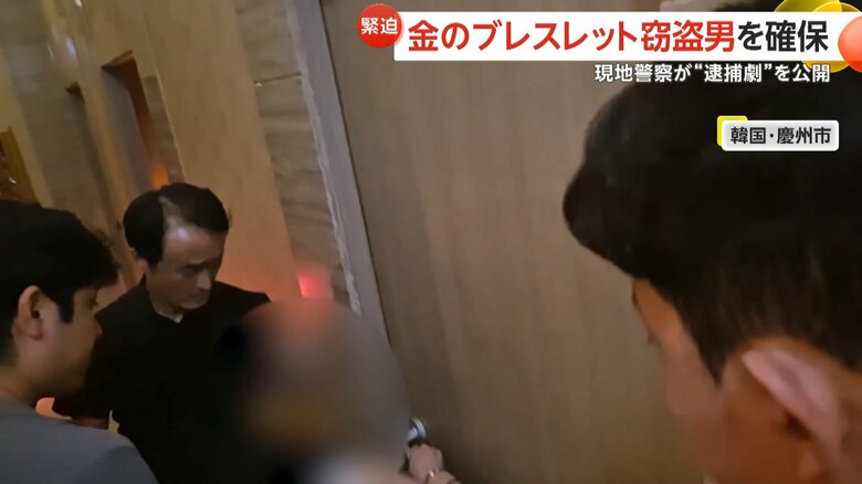 個室に突入すると、男を確保することに成功した警察