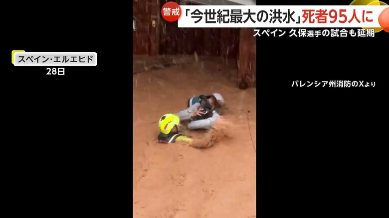 下半身が水に浸かった状態で犬を抱き抱える人が犬と共に吊り上げられ救助される一部始終②