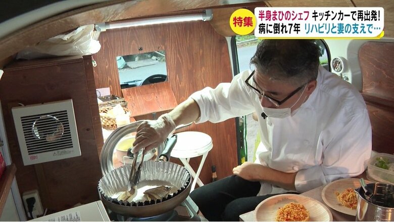 キッチンカーで調理