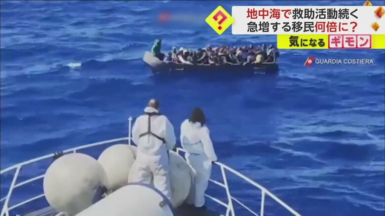 移民たちで“箱詰め状態”となっているボート