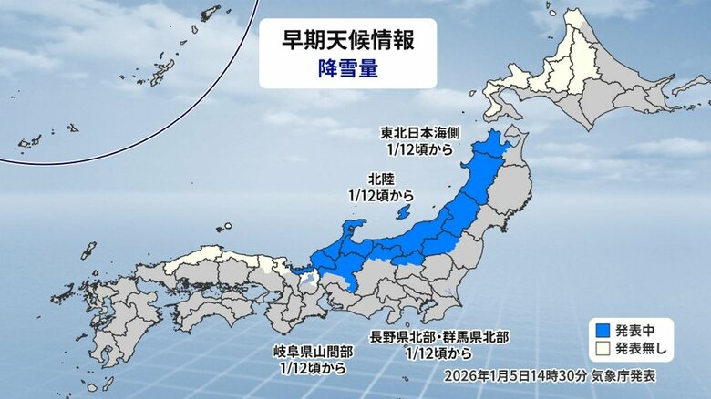NST新潟総合テレビ