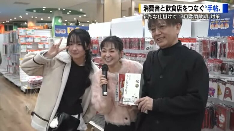 「ちょい飲み手帖」広島版発売イベント