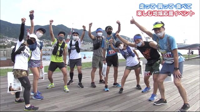 新スポーツ×観光…呉の街を走って食べて競い合う「シティロゲイニング」 街も人も元気に
