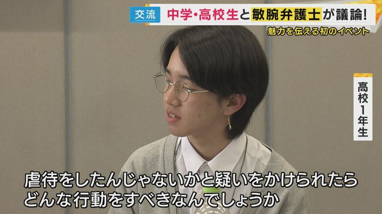 高校1年生