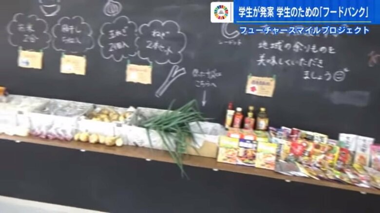 農家、スーパーが食品を提供