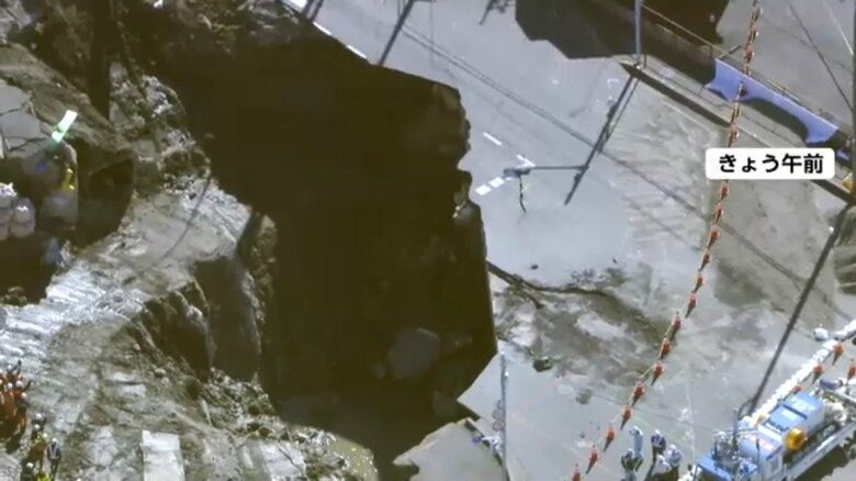 事故現場の様子