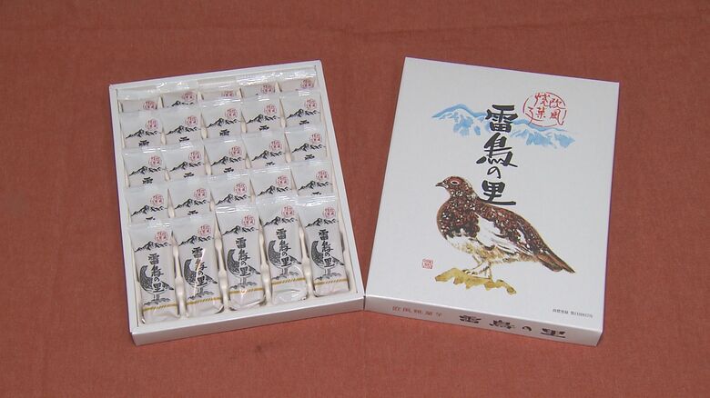 雷鳥の里　25個入（1728円）