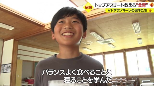 「バランスよく食べることと寝ることを学んだ」