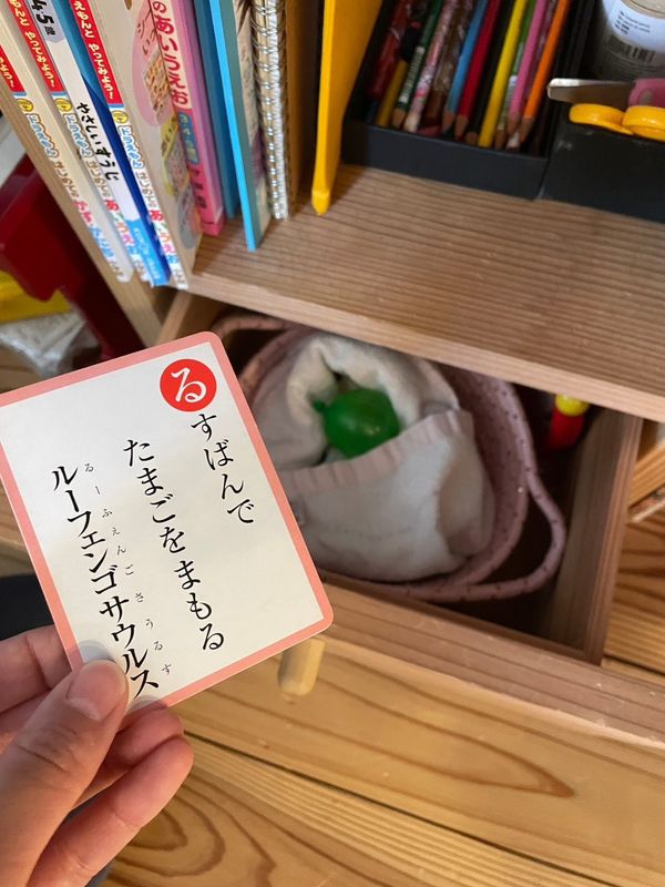 ハナちゃんの作品（提供：西出翔さん）