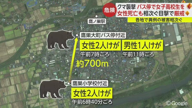 北秋田市では、1日で5人が被害に遭った