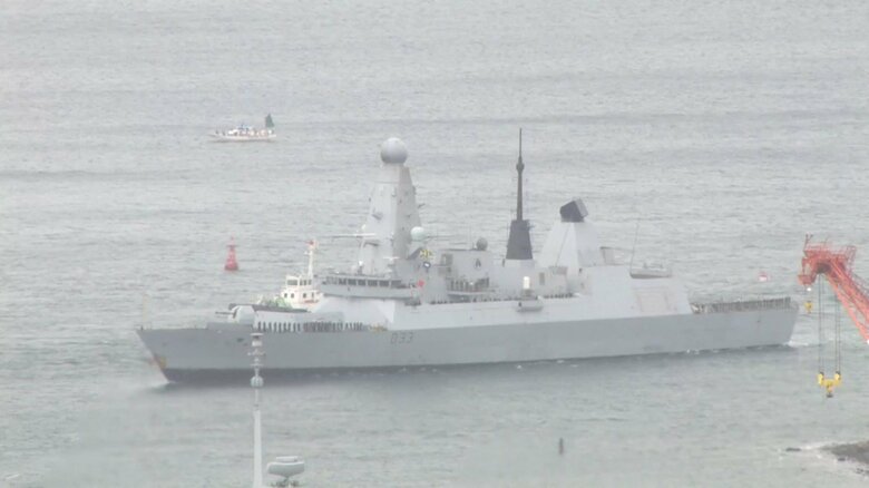 イギリス海軍の駆逐艦「ドーントレス」