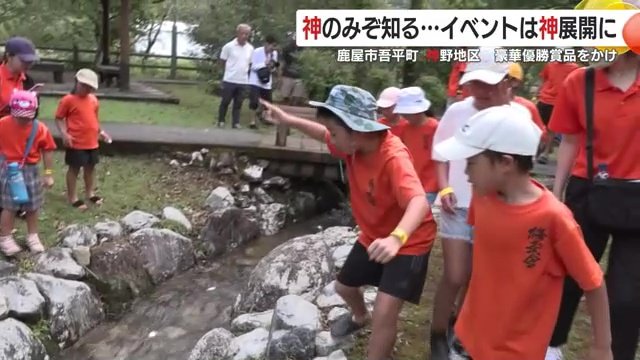 「宝船競争」で白熱する子どもたち