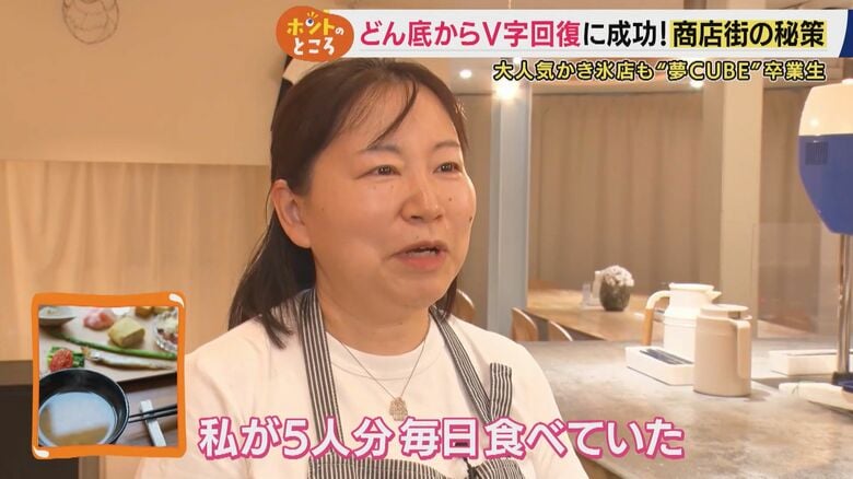 試行錯誤していた岡田さん
