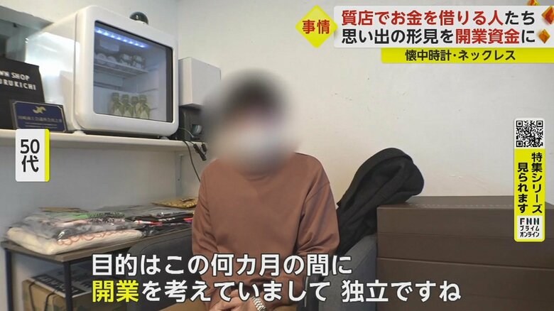 「今の職場がコロナもあって不安定で。固定の給料ではなく、お客さんが来る来ないで左右されるので」