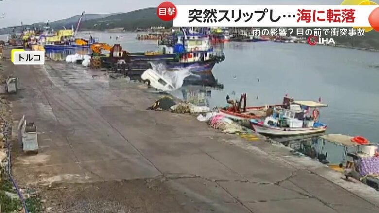 横滑りしながら海へ転落する白い車（6）