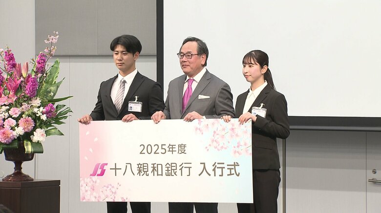 グループの株式5万円が贈られた