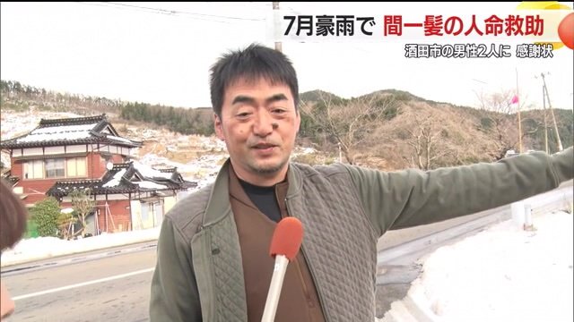 当時の様子を語る相蘇弥さん