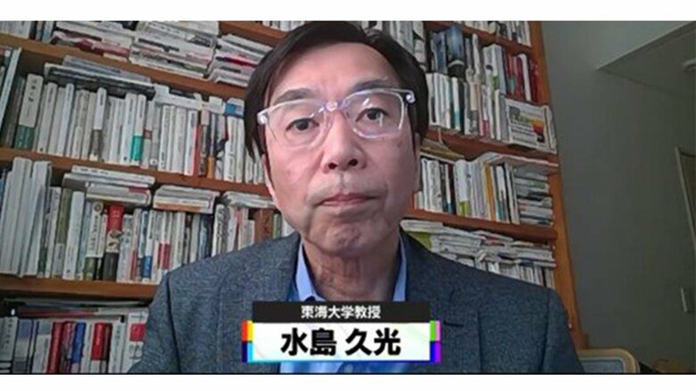 東海大学教授・水島久光さん
