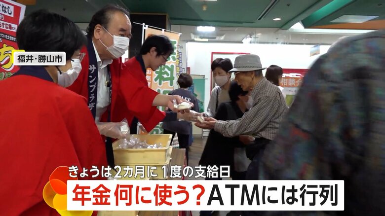 「年金もち」と名付けられた餅の無料配布イベント（福井・勝山市のショッピングセンター）