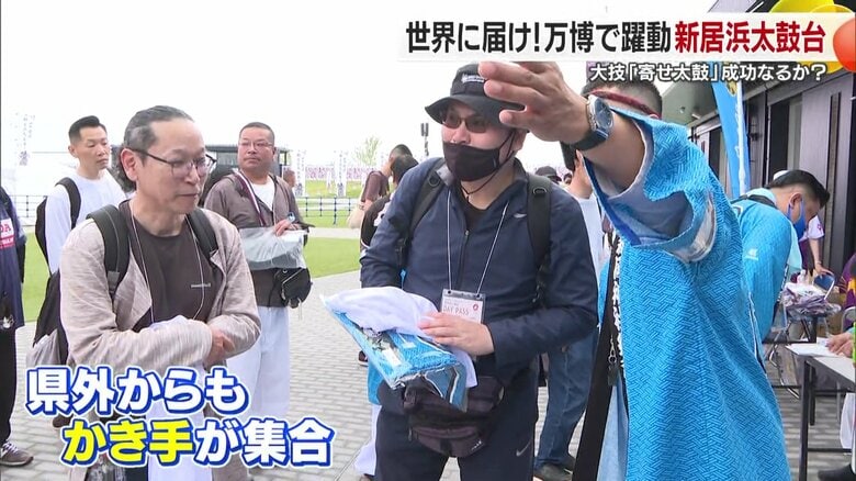 集まったかき手は総勢８５０人