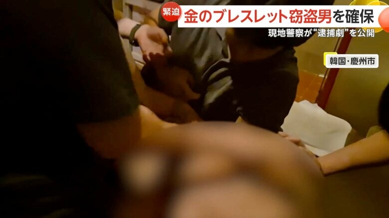 隣市のマッサージ店で警察に取り押さえられた男