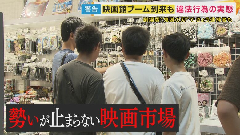 今、映画館は連日大盛況！