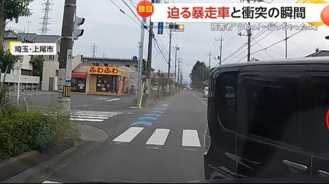 暴走車が迫り被害者の車に衝突する瞬間（5月26日午後2時半頃、埼玉・上尾市）⑦