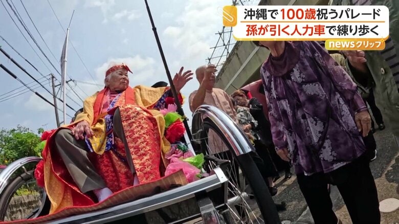 3月20日に100歳を迎えた、與那嶺芳子さん