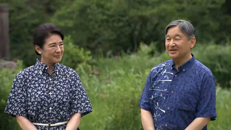 今年もかりゆし姿で…那須御用邸を散策される天皇皇后両陛下と愛子さま（7月15日）