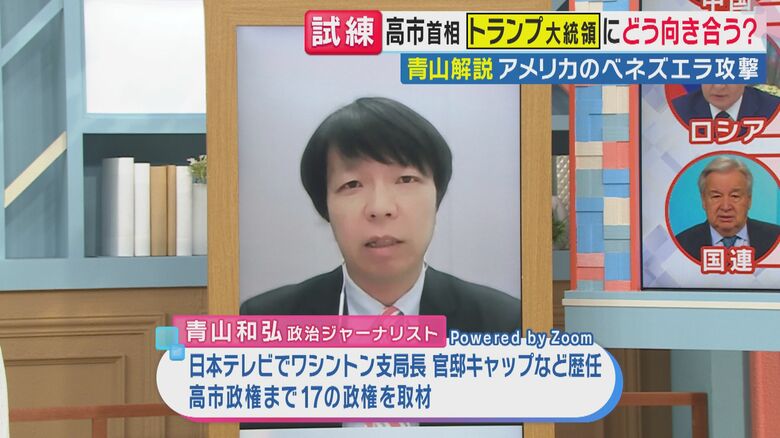 青山和弘さん（関西テレビ「旬感LIVEとれたてっ！」より ）