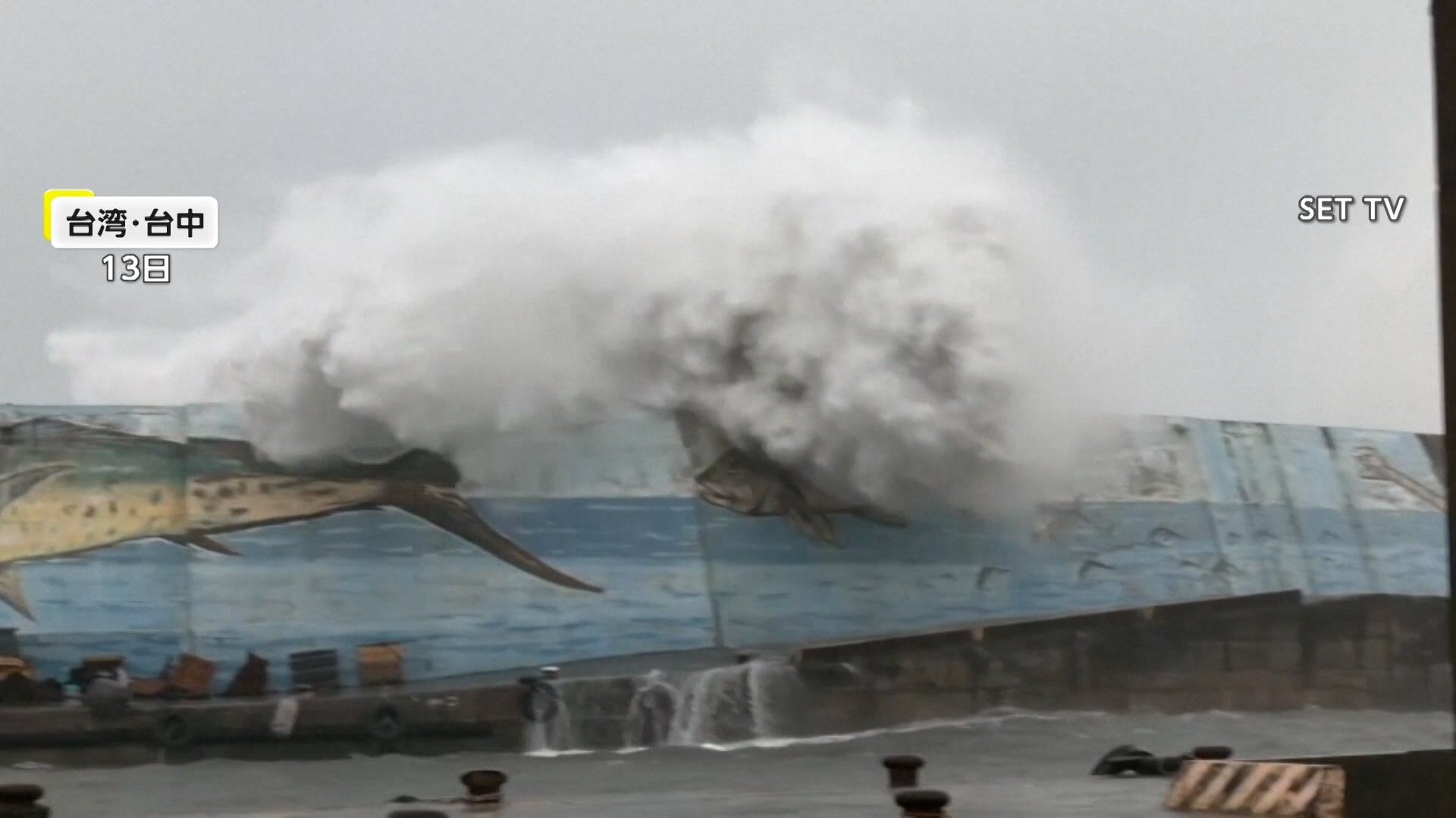 台風11号が台湾に上陸　激しい雨と猛烈な風…これまでに1人不明33人負傷　空の便も400便以上が欠航
