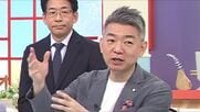 橋下氏「自民・福岡県議の“非公認”が高市総理の“メッセージ”なら『“裏金議員”を内閣に起用するか』も国民は見る。高市総理は襟を正さないと」　自民党が「来春の福岡県議選で公認出さない可能性』受け持論展開